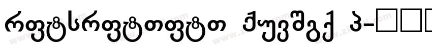Hanchansans Medium G字体转换